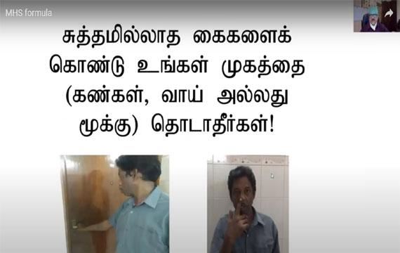 Padma Clinic Medical Videos